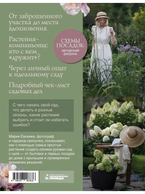 Фотография из отзыва покупателя