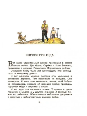 Импортировано из Wildberries