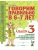 Импортировано из Wildberries Импортировано из Wildberries
