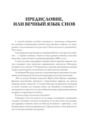 Фотография из отзыва покупателя