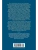 Импортировано из Wildberries Импортировано из Wildberries