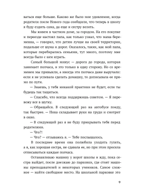 Импортировано из Wildberries