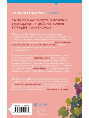 Импортировано из Wildberries