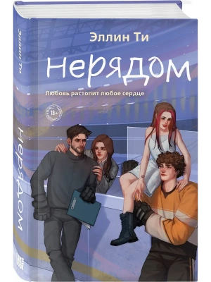 Импортировано из Wildberries