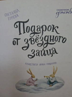 Импортировано из Wildberries