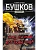 .     -    , , 9785001853671, 