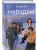 Импортировано из Wildberries Импортировано из Wildberries