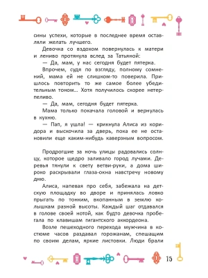 Фотография из отзыва покупателя