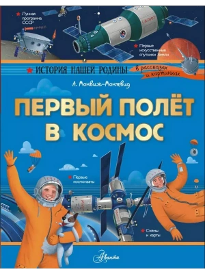Фотография из отзыва покупателя