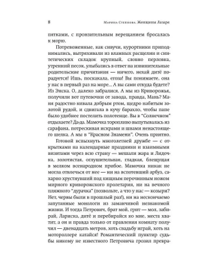 Импортировано из Wildberries