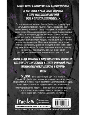 Импортировано из Wildberries