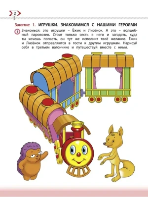 Импортировано из Wildberries