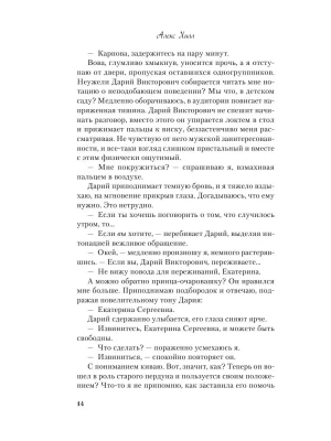 Фотография из отзыва покупателя