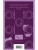 Импортировано из Wildberries Импортировано из Wildberries