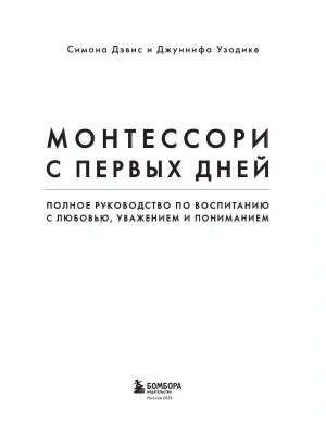 Фотография из отзыва покупателя