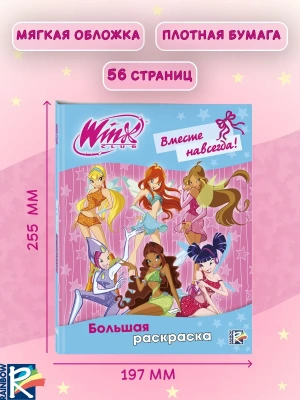 Импортировано из Wildberries