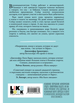 Импортировано из Wildberries