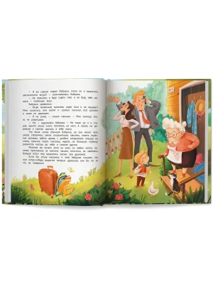 Импортировано из Wildberries