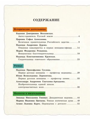 Фотография из отзыва покупателя