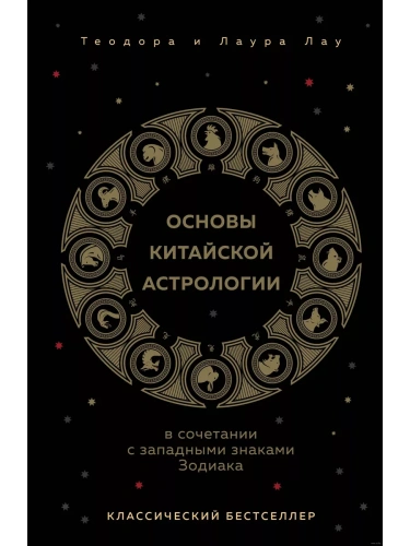 ������ ��������� ����������. ������������ ����������- ������ � �������� ���������, ����, 9785041976576, 