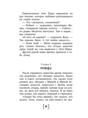 Импортировано из Wildberries