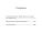 Импортировано из Wildberries Импортировано из Wildberries