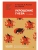 Импортировано из Wildberries Импортировано из Wildberries