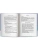 Импортировано из Wildberries Импортировано из Wildberries