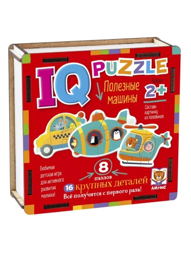 IQ Пазл деревянный. Полезные машины 2+- купить в магазине Кассандра, фото, 9785811282449, 