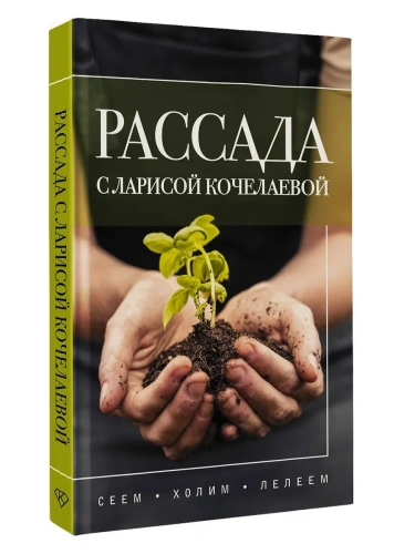 ������� � ������� ����������. ����, ����� � ������- ������ � �������� ���������, ����, 9785171644062, 