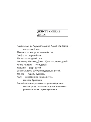 Импортировано из Wildberries