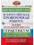 Импортировано из Wildberries Импортировано из Wildberries