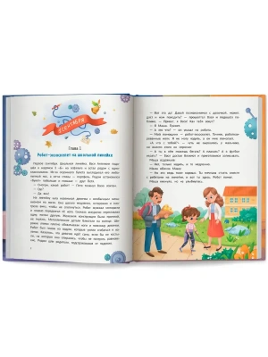 Импортировано из Wildberries