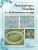Импортировано из Wildberries Импортировано из Wildberries