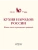 Импортировано из Wildberries Импортировано из Wildberries