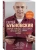 Импортировано из Wildberries Импортировано из Wildberries