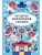 Мудрые корейские сказки - купить в магазине Кассандра, фото, 9785222456712, 