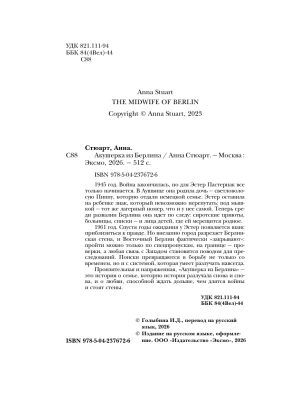 Импортировано из Wildberries