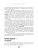 Импортировано из Wildberries Импортировано из Wildberries