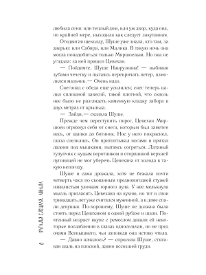 Импортировано из Wildberries