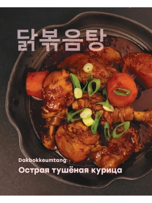 Импортировано из Wildberries