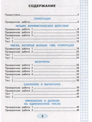 Фотография из отзыва покупателя