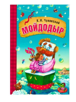 Фотография из отзыва покупателя