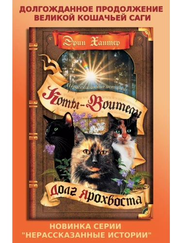 ����-�������.�������������� �������.���� ���������- ������ � �������� ���������, ����, 9785091239379, 