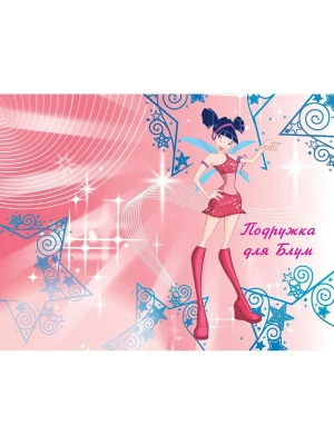 Импортировано из Wildberries