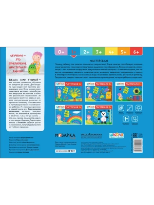 Импортировано из Wildberries