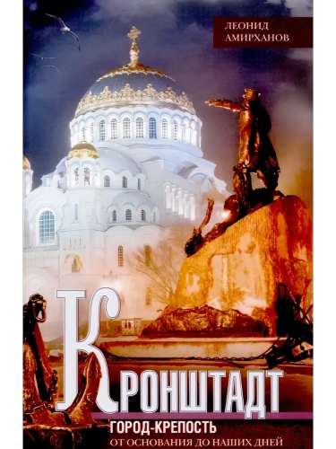 ���������. ����� ��������. �� ��������� �� ����� ����- ������ � �������� ���������, ����, 9785227102317, 