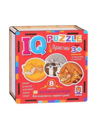 IQ Пазл деревянный. Пушистики 3+- купить в магазине Кассандра, фото, 9785811282456, 