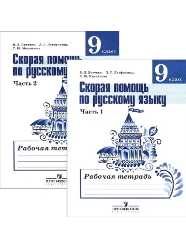   9  .  . (). 2014 .-    , , 9785090274807, 