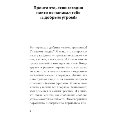 Я отпускаю тебя. Любовь без ожиданий (#экопокет)- купить в магазине Кассандра, фото, 9785446119486, 